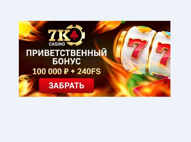 7k casino